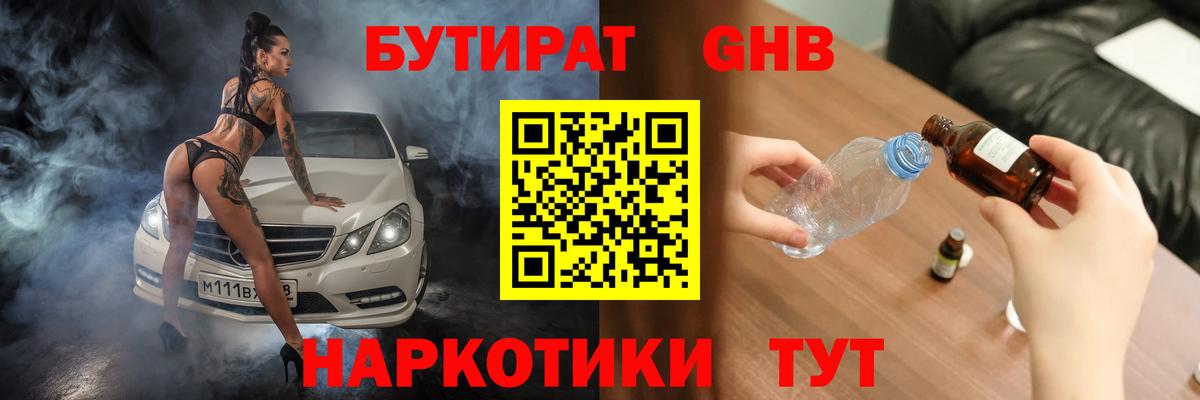 Кокаин  Канабис  Вход с VPN  Гашиш  МЕФ   Лесозаводск  Канабис  Амфетамин  