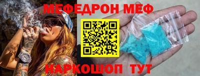 MESCALINE Кандалакша