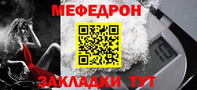 MESCALINE Кандалакша
