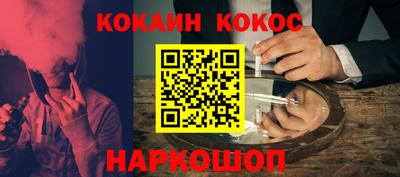 MESCALINE Кандалакша