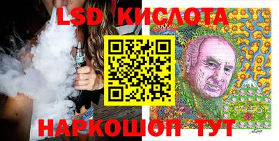 MESCALINE Кандалакша