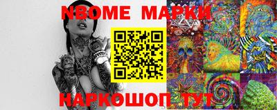 круглые Камышлов