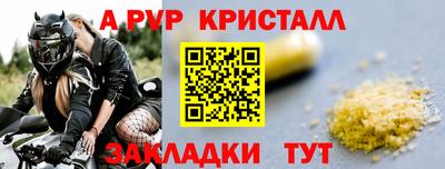 MESCALINE Кандалакша