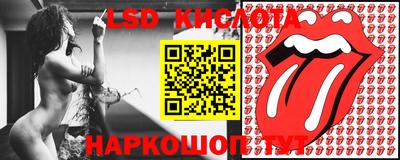бутират Канаш