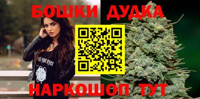 бутират Канаш