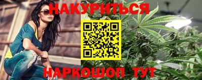 бутират Канаш
