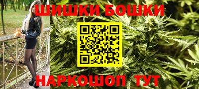 MESCALINE Кандалакша