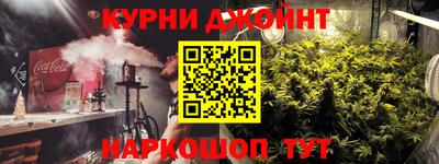 бутират Канаш