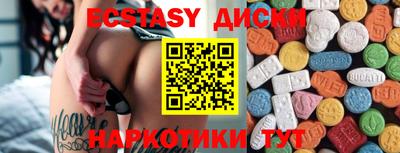 круглые Камышлов