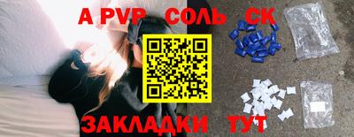 круглые Камышлов