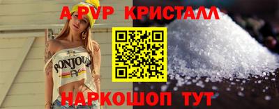 бутират Канаш