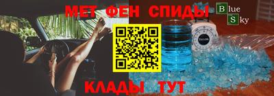 бутират Канаш