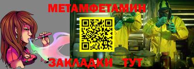 бутират Канаш