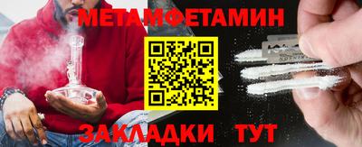MESCALINE Кандалакша