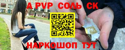 MESCALINE Кандалакша