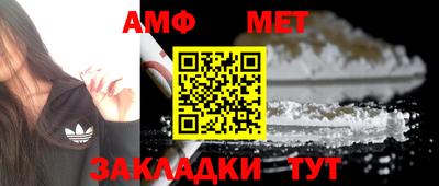 бутират Канаш