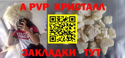 MESCALINE Кандалакша