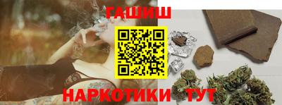 бутират Канаш