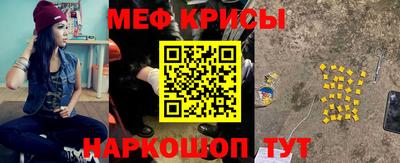 бутират Канаш