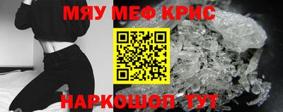 бутират Канаш