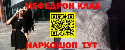 бутират Канаш
