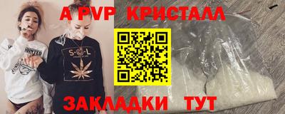 бутират Канаш