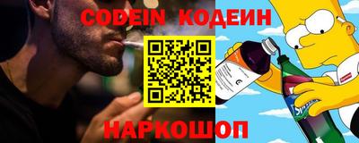 круглые Камышлов