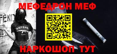 MESCALINE Кандалакша