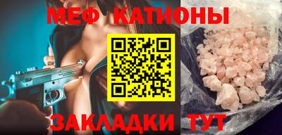 MESCALINE Кандалакша