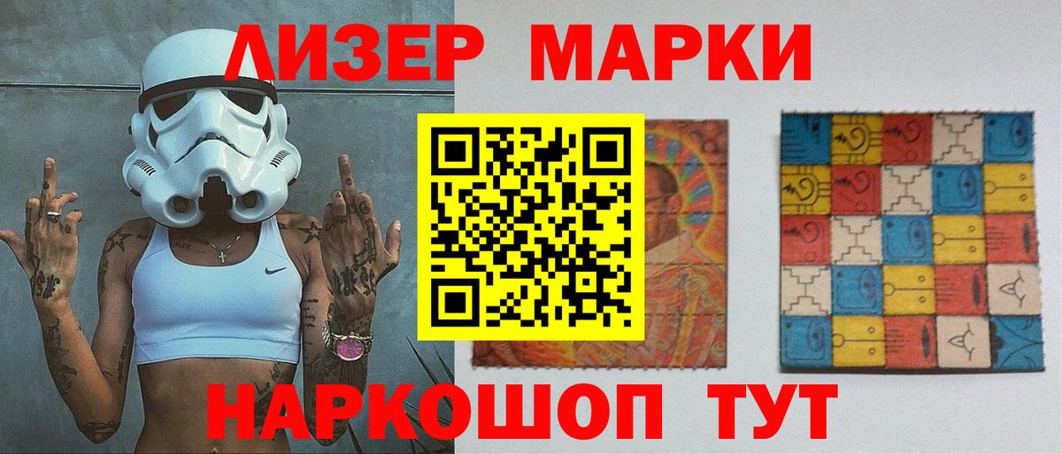 ЛСД экстази ecstasy  ЛСД экстази кислота  Вход с VPN  Лесозаводск 