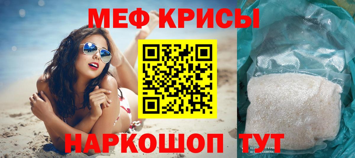 МЕФ мука Лесозаводск