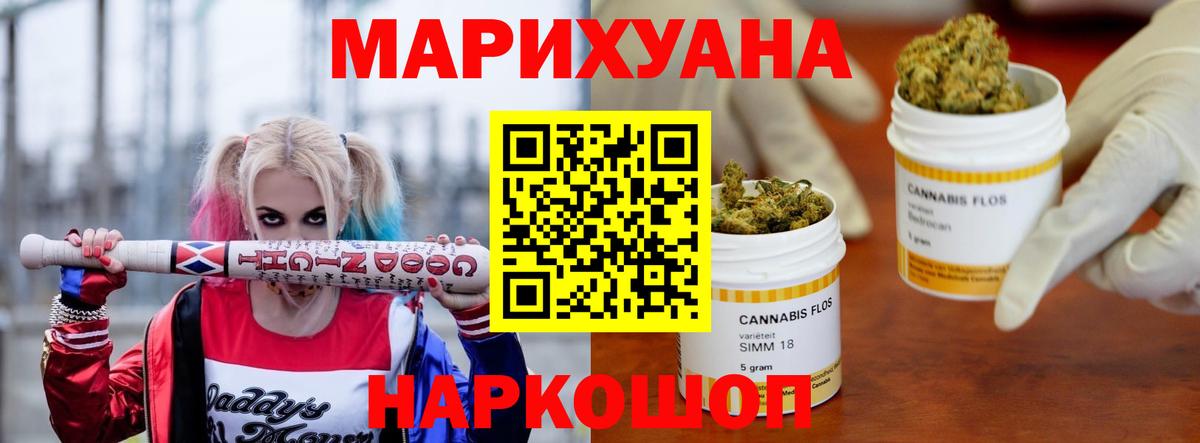Канабис планчик  Вход с VPN  Лесозаводск  Канабис Ganja 